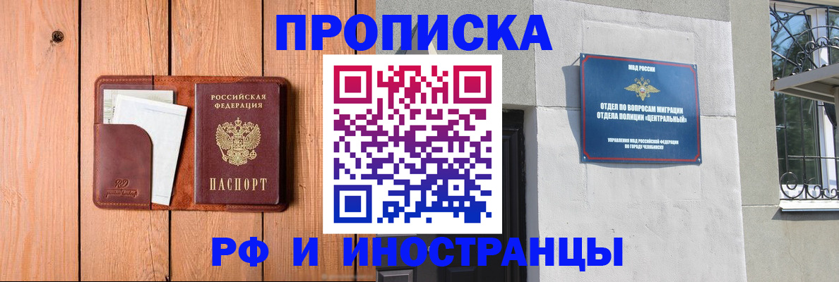 форма 3 в Хвалынске